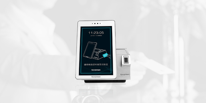 AIHUB智能認證終端